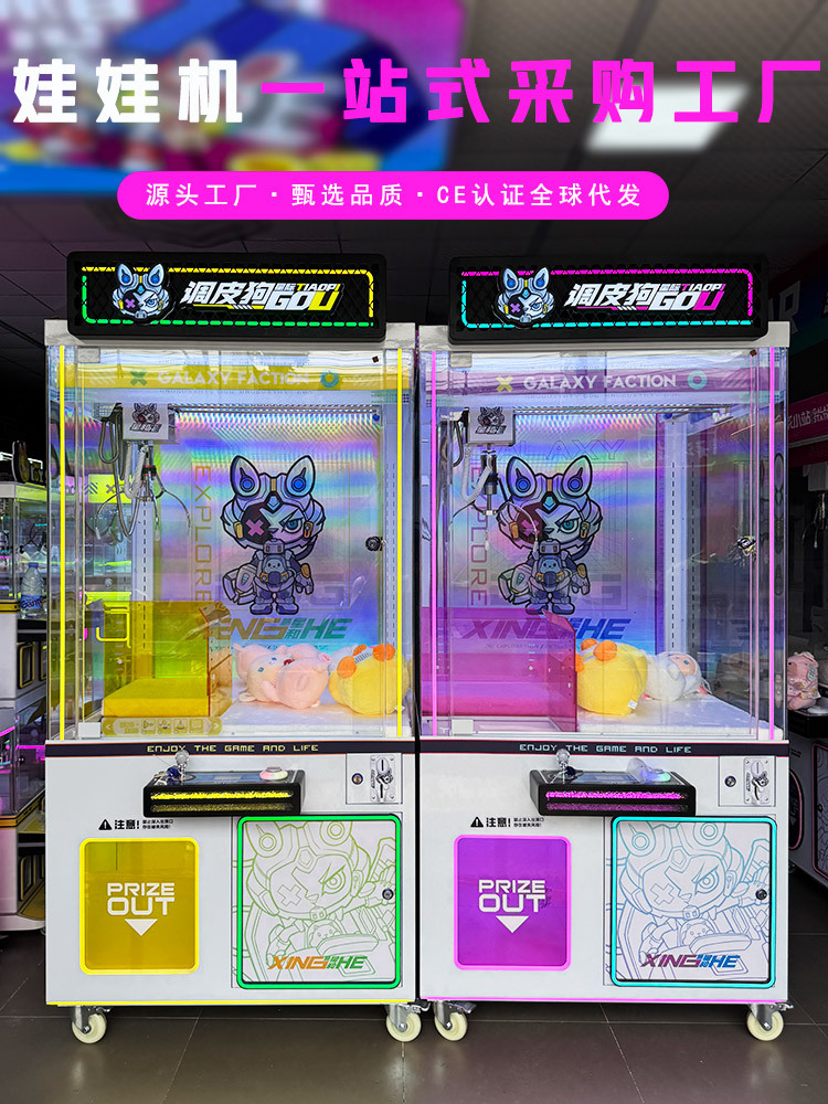 Galaxy super griffe-intention or
