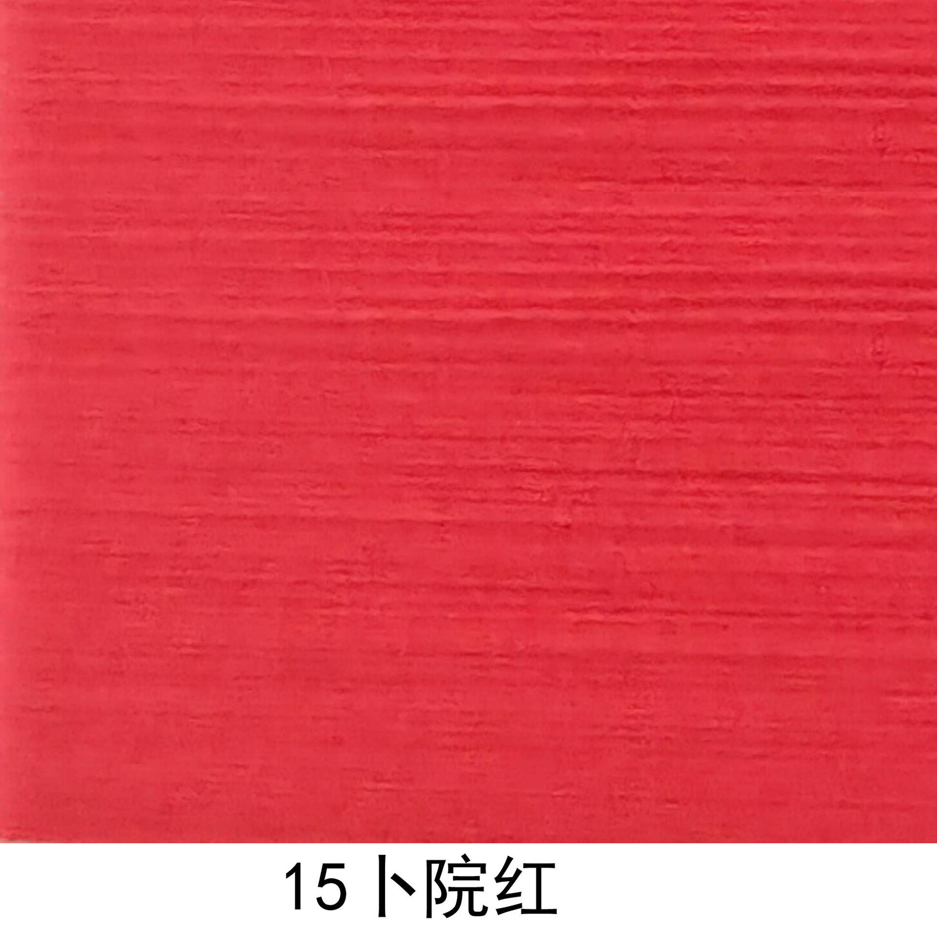 15 buyuan red - 23 - 15 buyuan red