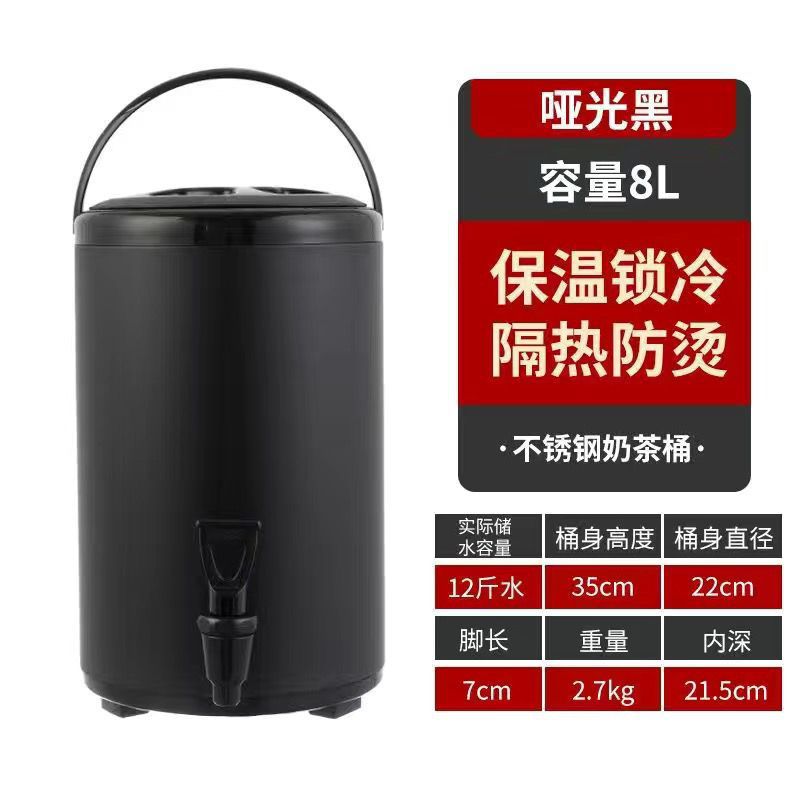 S8L with faucet - Matte Black