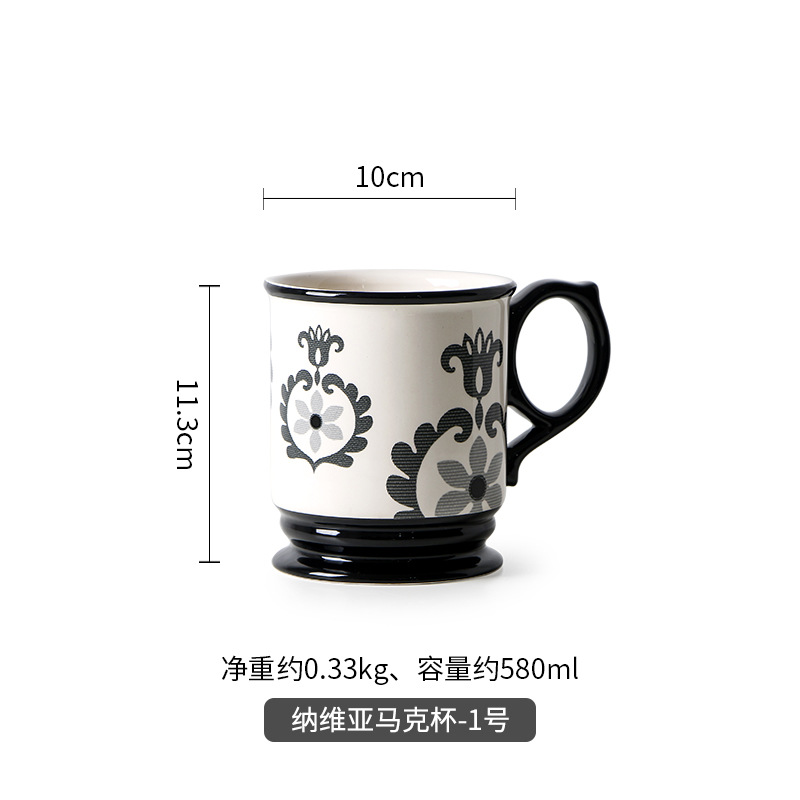 Negro Navya taza-no. 1 (580ml)