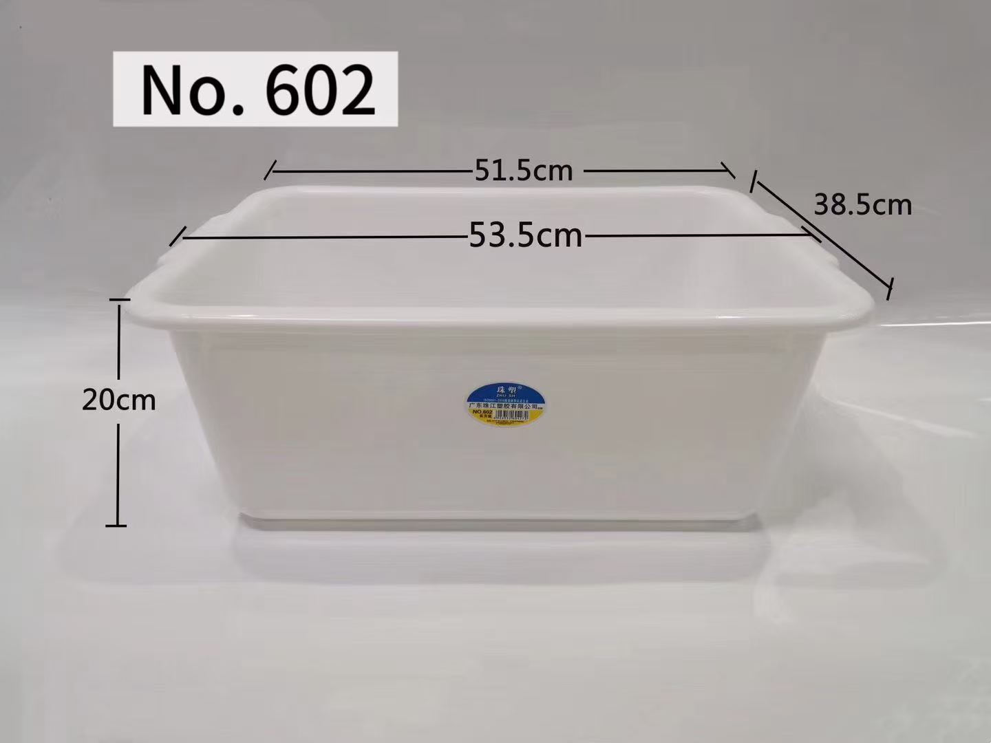 No.602 51.5*38.5*20cm