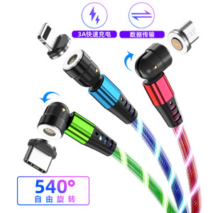 Hot Sale 2m 540 Degree Rotating 3 <strong>in</strong> <strong>1</strong> Fast Charging Cable Light Emitting Flow USB Magnetic Charging Data Cable - Product Image 2