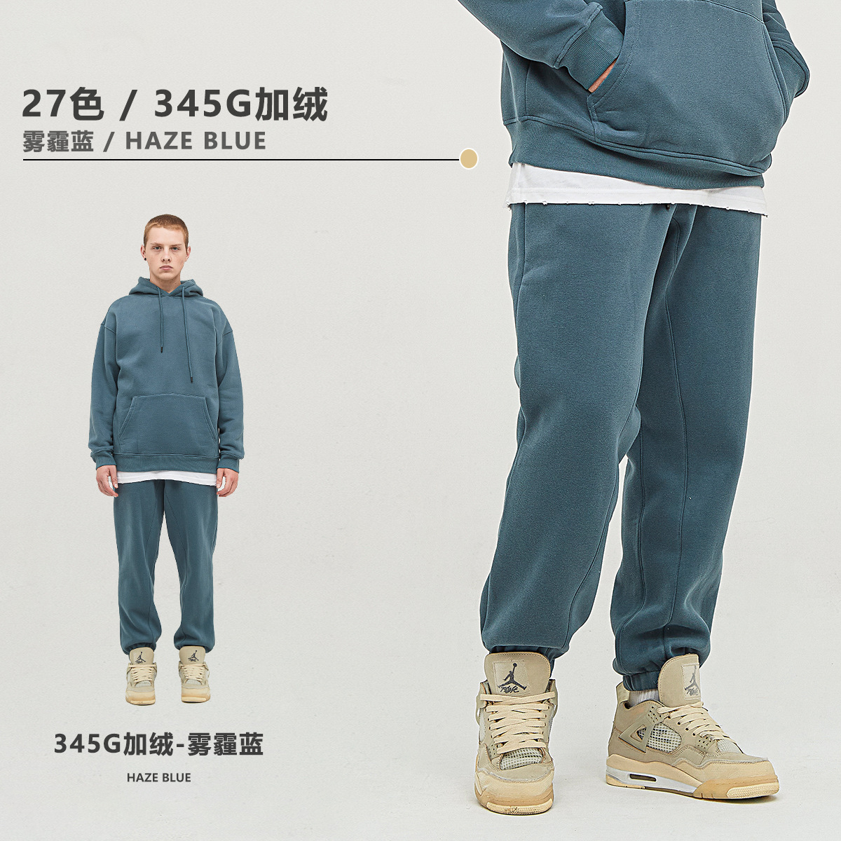 HAZEBLUE