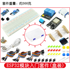 Basic Starter <strong>Kit</strong> for ESP32 ESP-32S WIFI I OT Development Board for <strong>Arduino</strong> Project Learning <strong>Kit</strong> with Tutorials