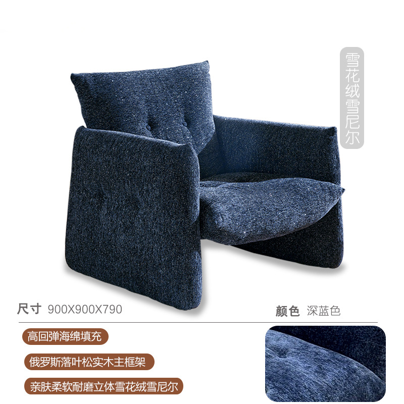 Chenille - Dark Blue