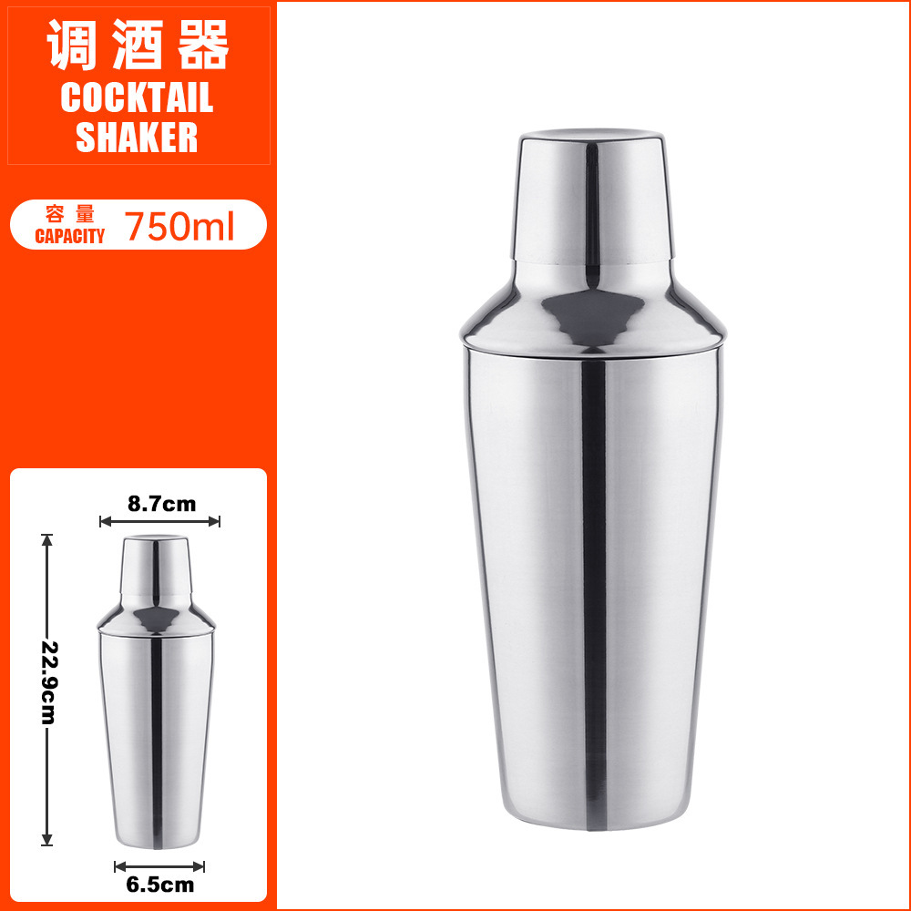 Shaker à cocktail 750 ml TJQ75-7