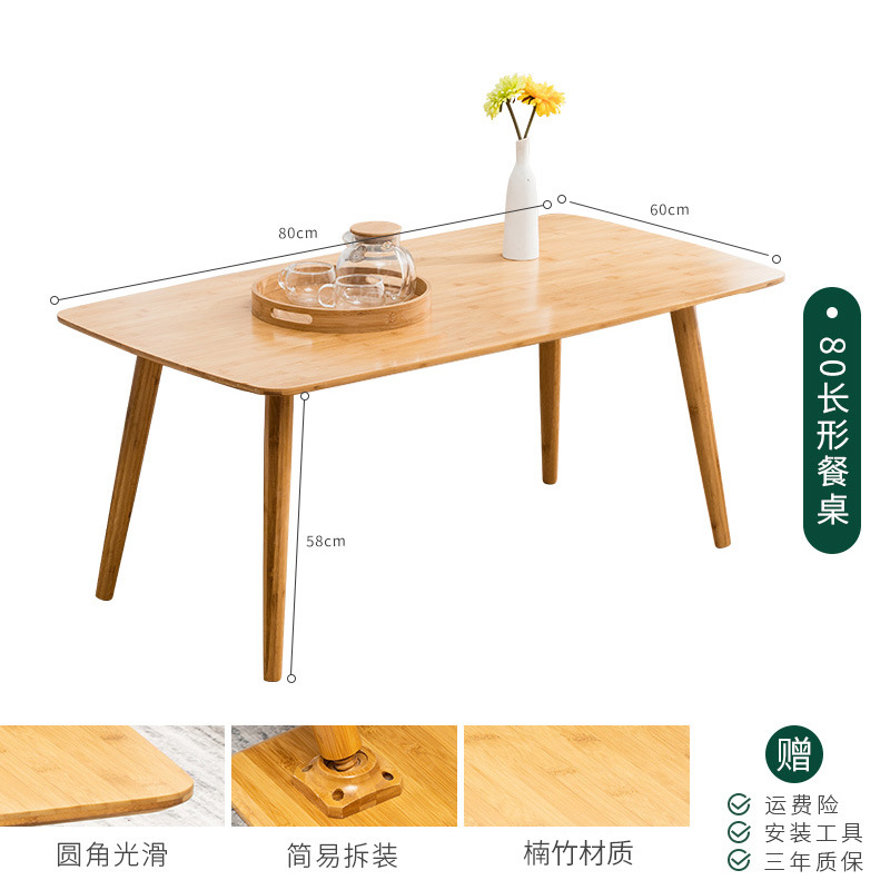 Mesa de comedor nórdica 80*60*58