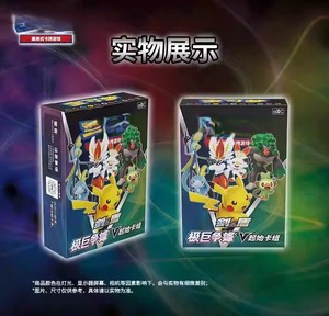 การ์ดเกม pokemone ของแท้กล่องของขวัญ CS1bC CS1aC - Product Image 6