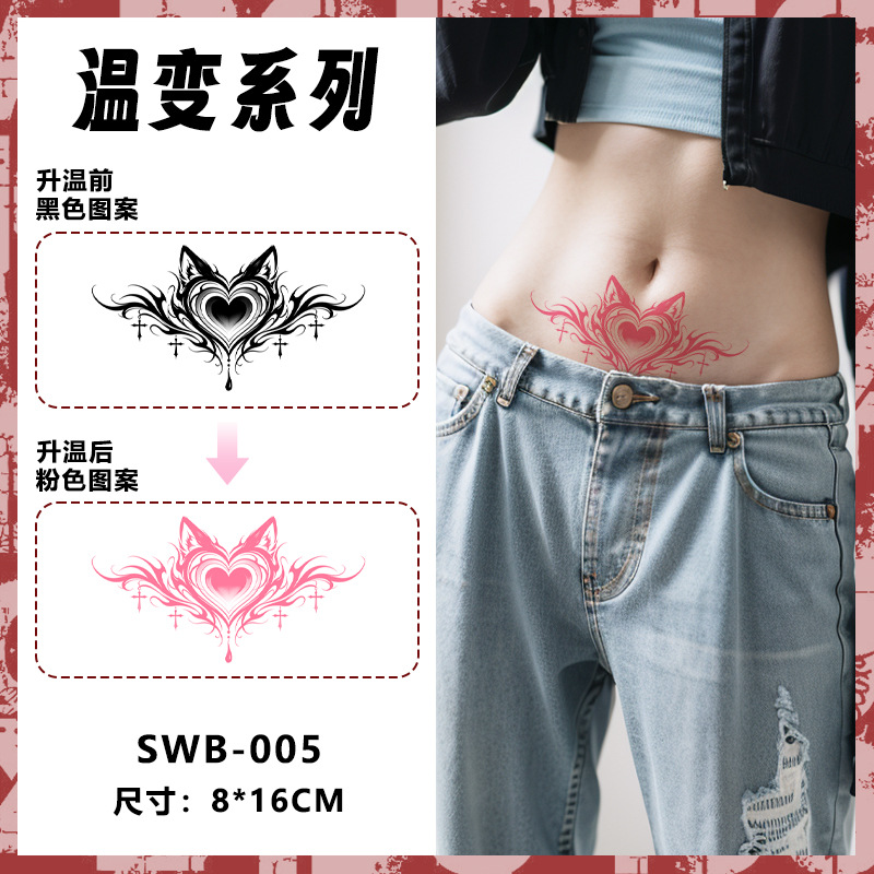 Swb-005