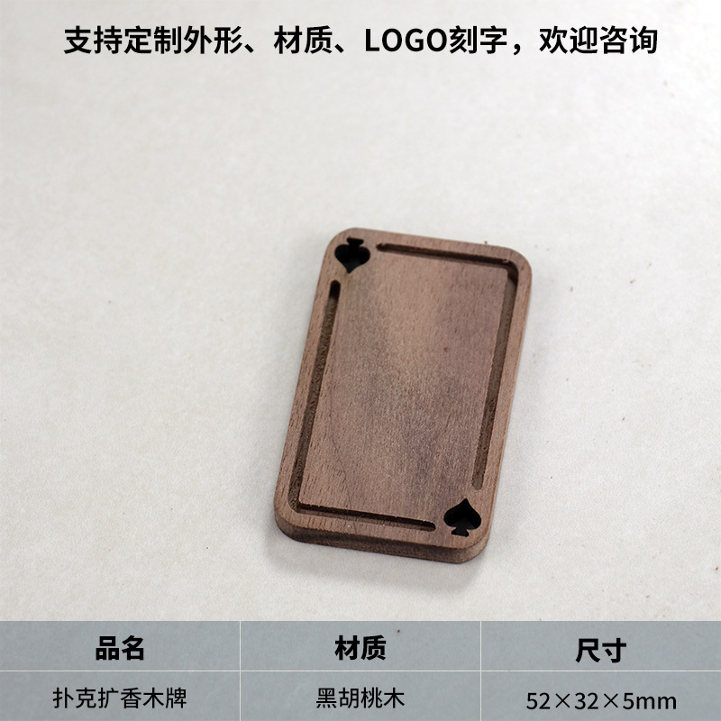 Difusor de fichas de madera con forma de espada (sin cordón, sin grabado).