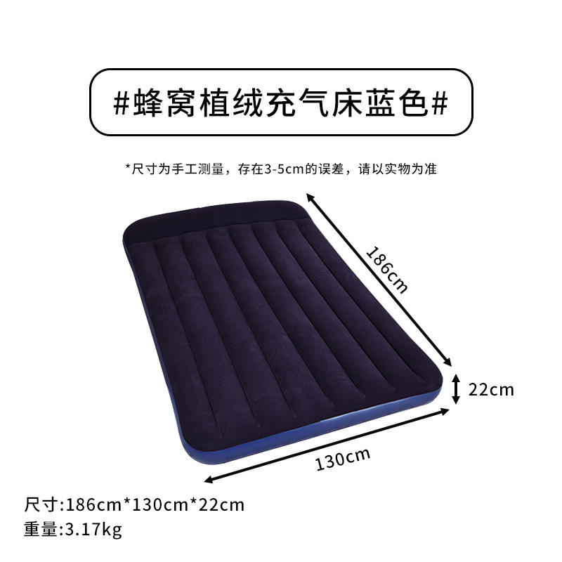 Pompe à air à traction droite 40 trous - bleue, 186*130*22cm (pompe non incluse)