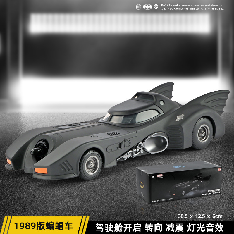 1:18 ภาพยนตร์แบทแมนที่ได้รับอนุญาตอย่างเป็นทางการ