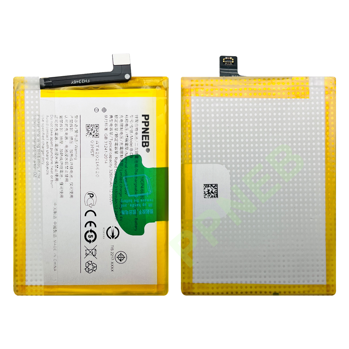 สำหรับแบตเตอรี่ Vivo B-D9 Z1 V9 Y85