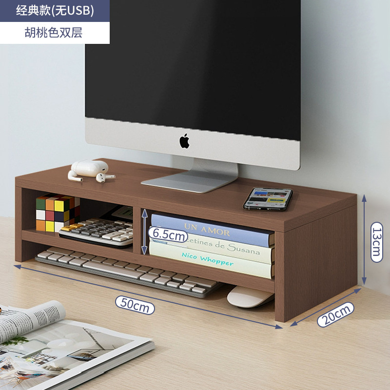 Walnut-colored double-layer without USB