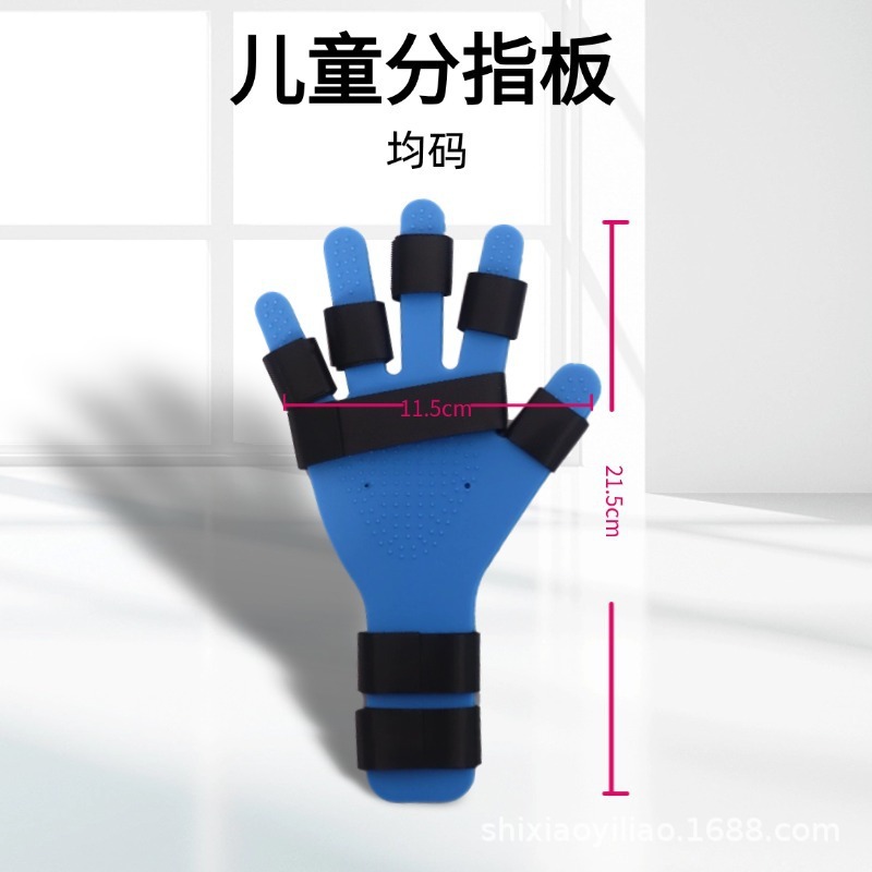 Blue fingerboard, one size fits all children