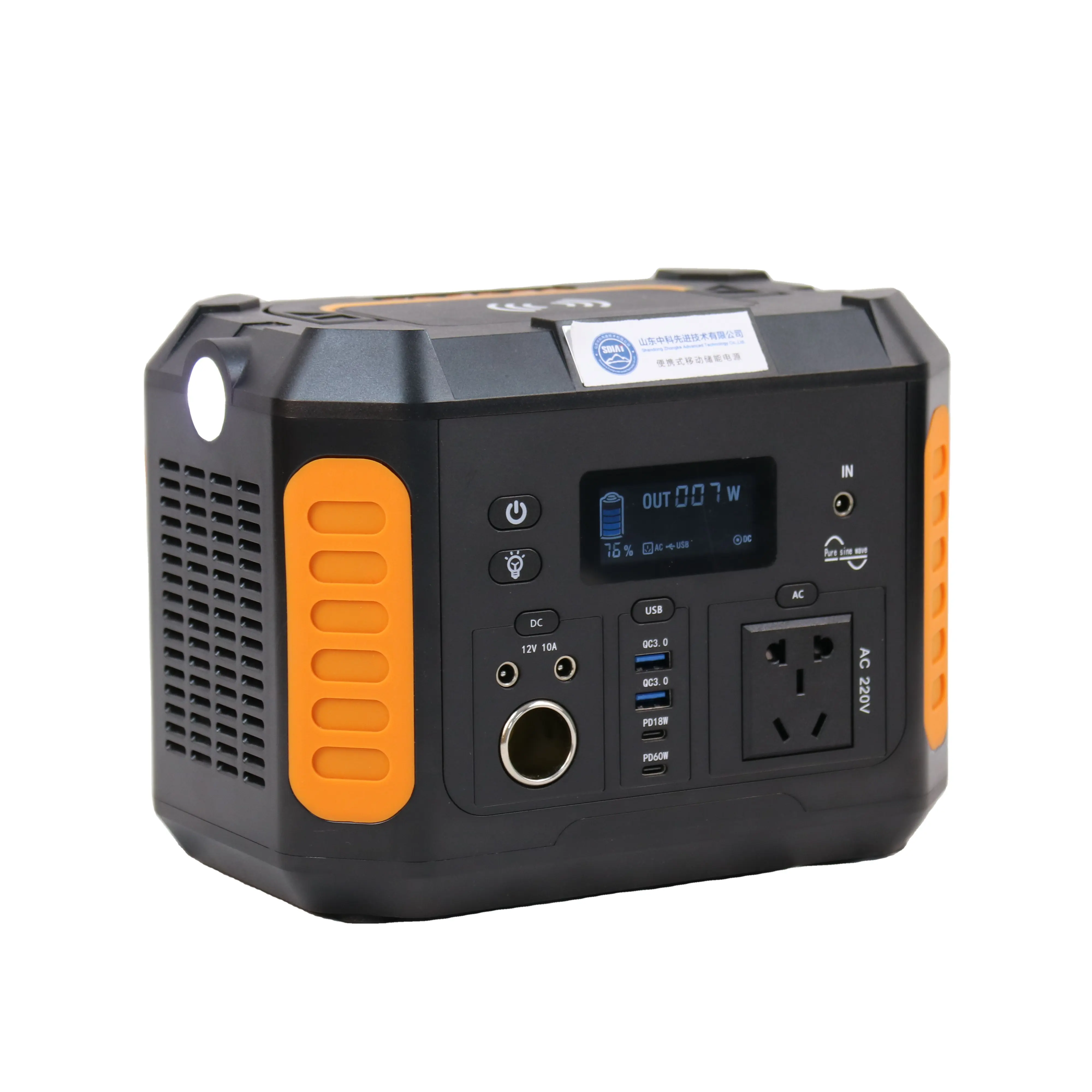 500W Power Supply Battery Outdoor Large Power Bank With Multiple Security Protection