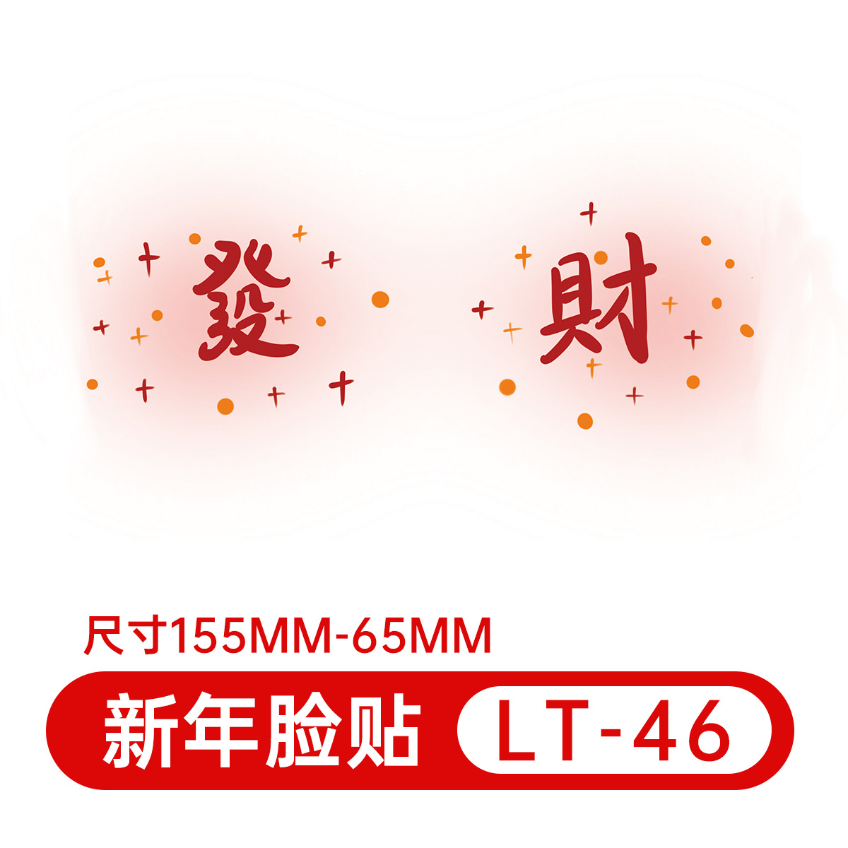 LT-046 แอลที-046