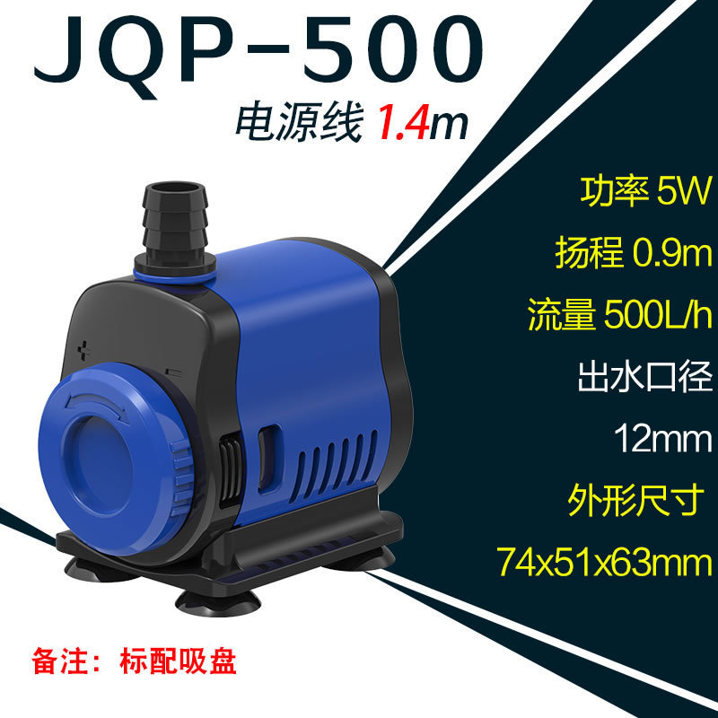 Jqp-500 5w