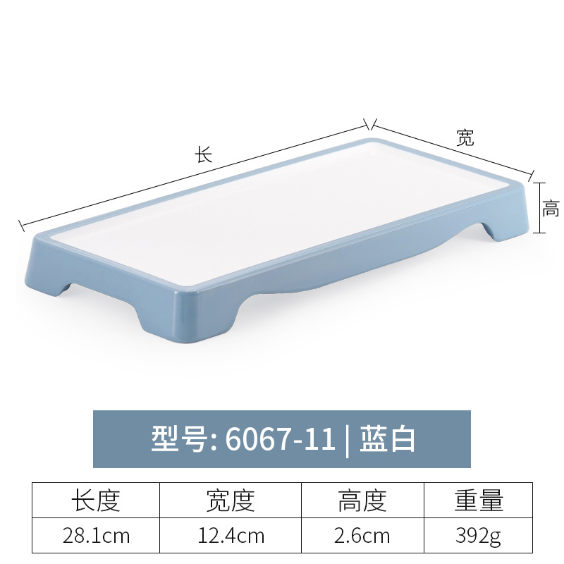 6067-11 | Two-tone blue and white