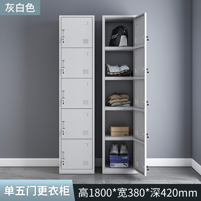 Simple cinq portes (gris et blanc)