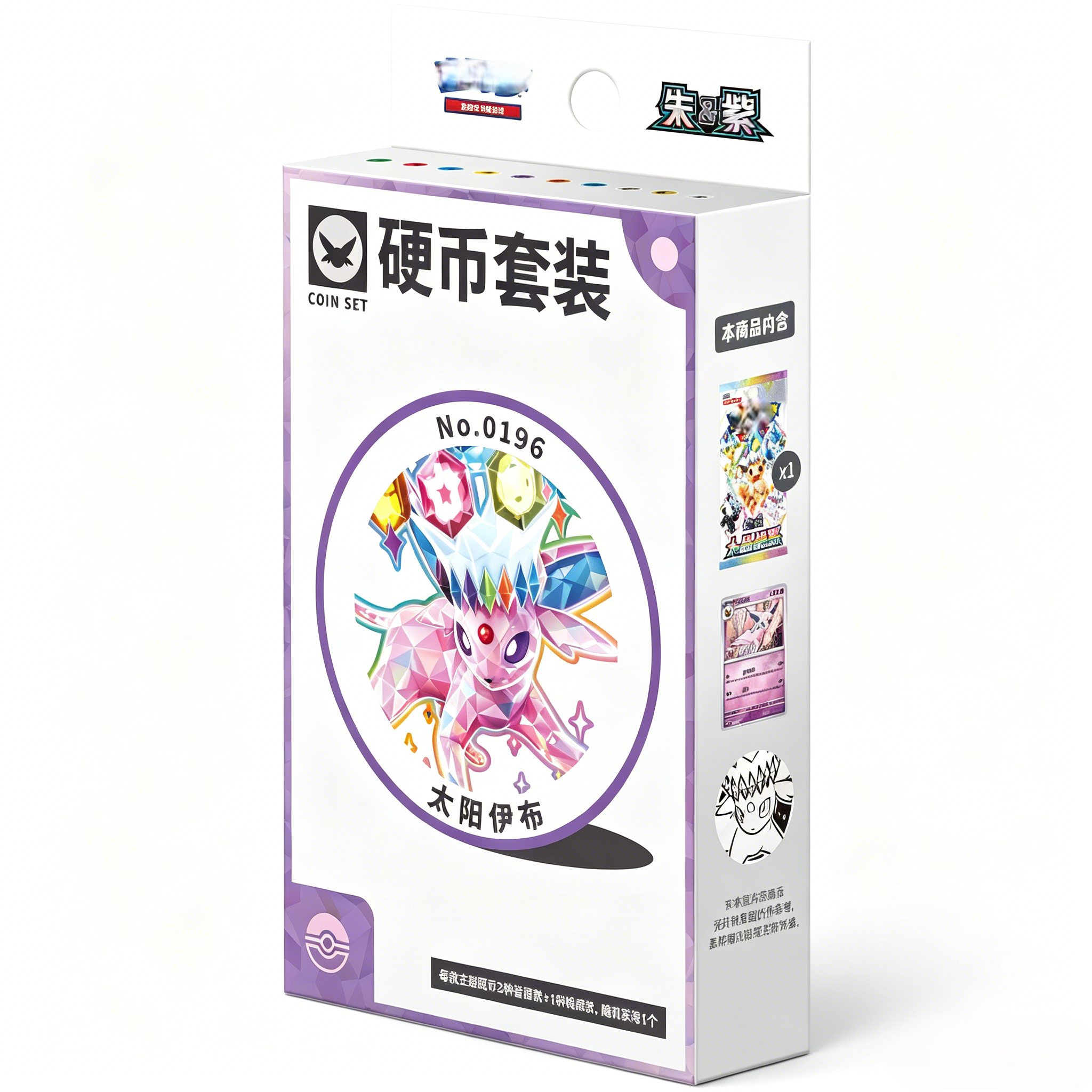 PTCG17.5