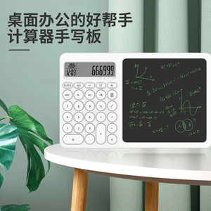 <strong>New</strong> Type Pad Versatile Office Computing Tool Calculator and <strong>Writing</strong> Pad - Product Image 3