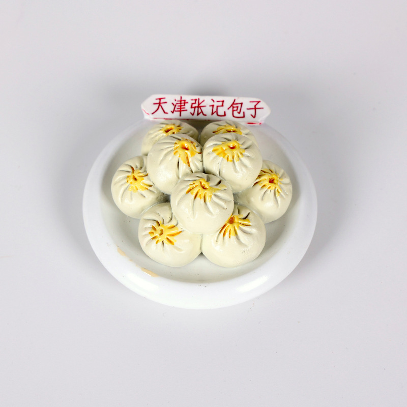 Paquete estándar Tianjin Zhangji Baozi