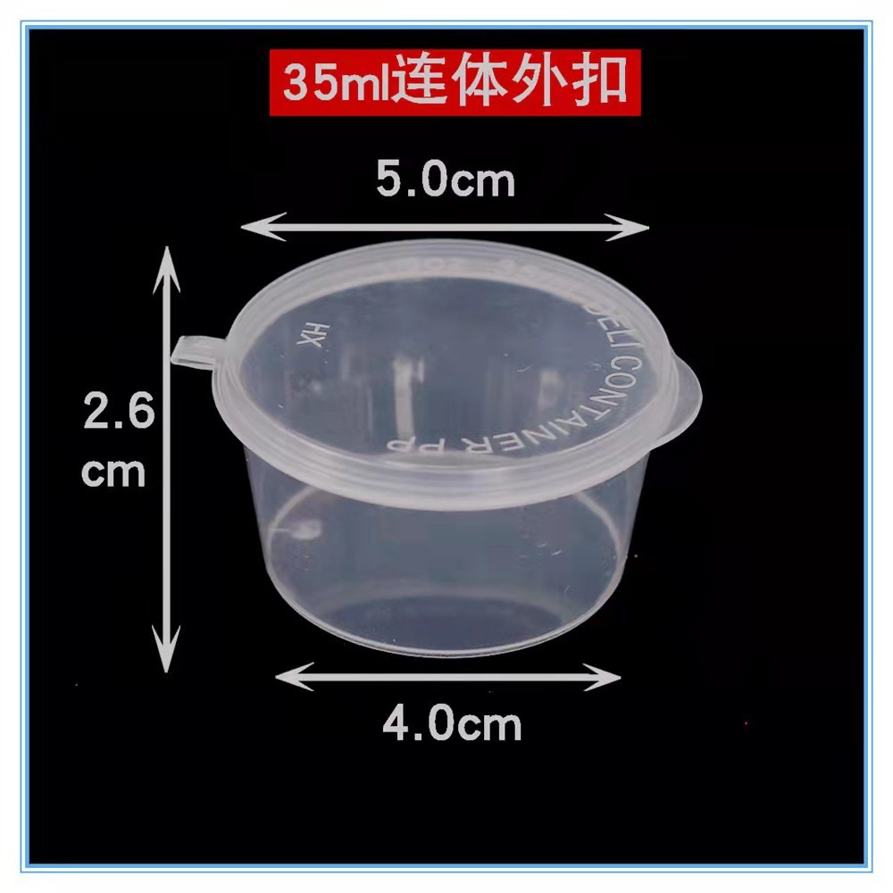 35ml-p15 external buckle one-piece-1000 pcs