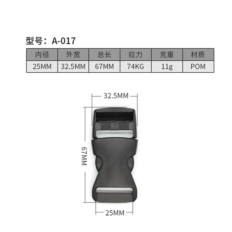 A017-25MM