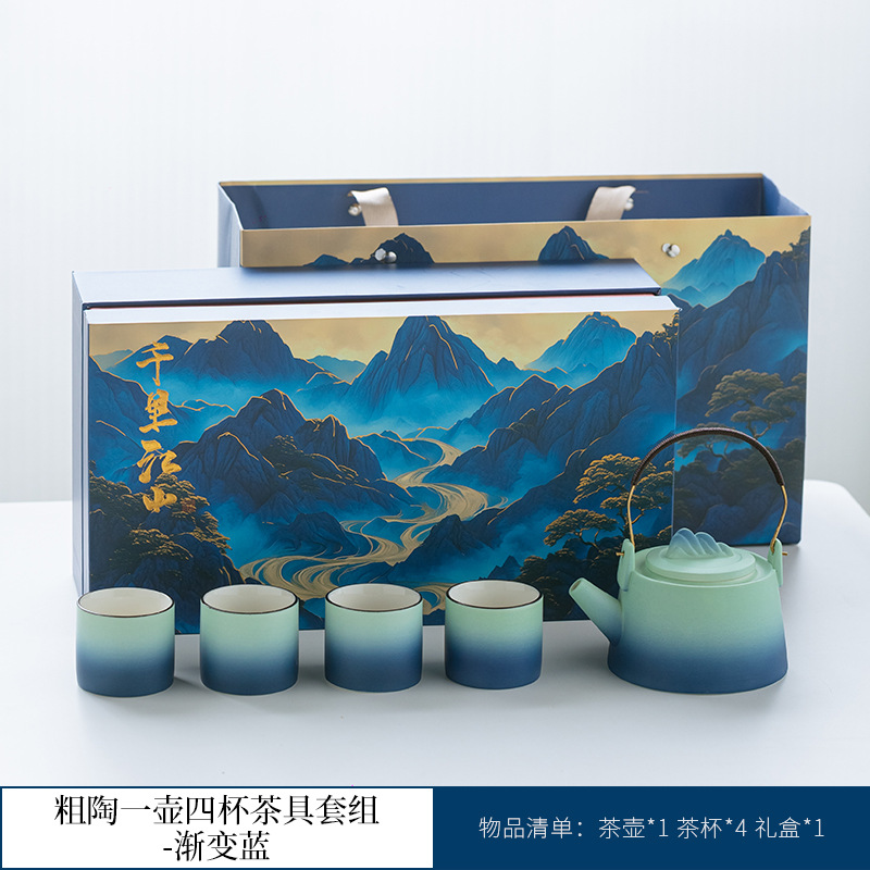 A gift box containing one pot and four cups in gradient blue.