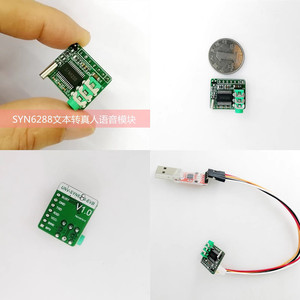 音声合成モジュールテキストからTTSライブ発音SYN6288 6288に51 STM32プロセスがあります - Product Image 5