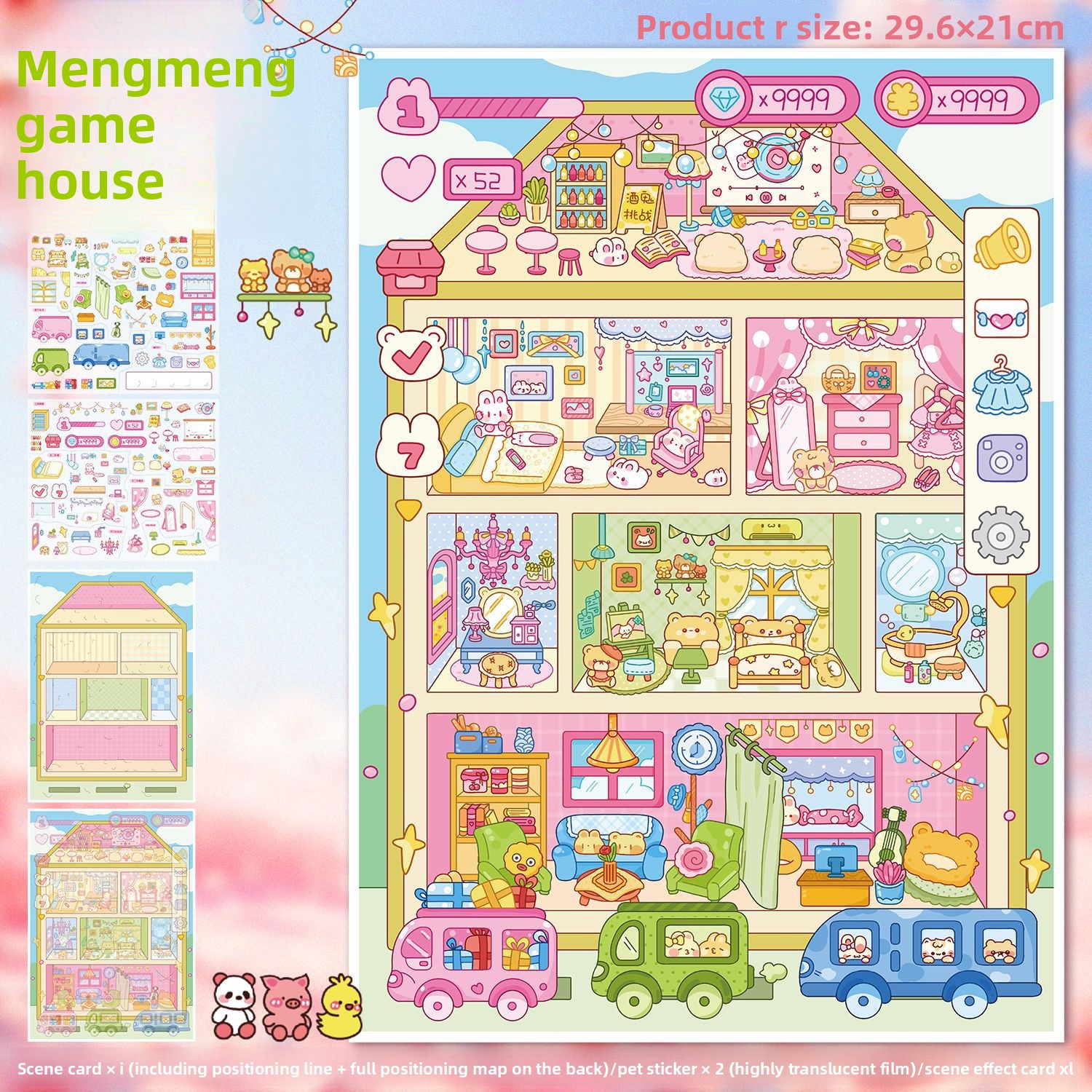 30 Cute Game House (129.0) Film haute transparence-blanc