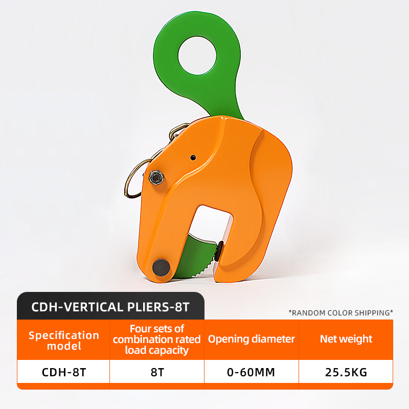 Vertical Plate Clamps 8T