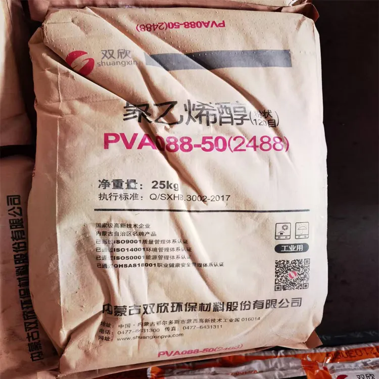 PVA2488 para la fabricación de acetales de polivinilo, agentes de tratamiento de tejidos, revestimientos de papel y pegamentos con PVA 2488
