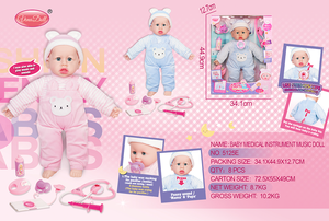 Akıllı nefes interaktif bebek şişe çocuk simülasyon yumuşak tutkal oyuncak uyku emziren ve kızlar için ağız dolusu - Product Image 4