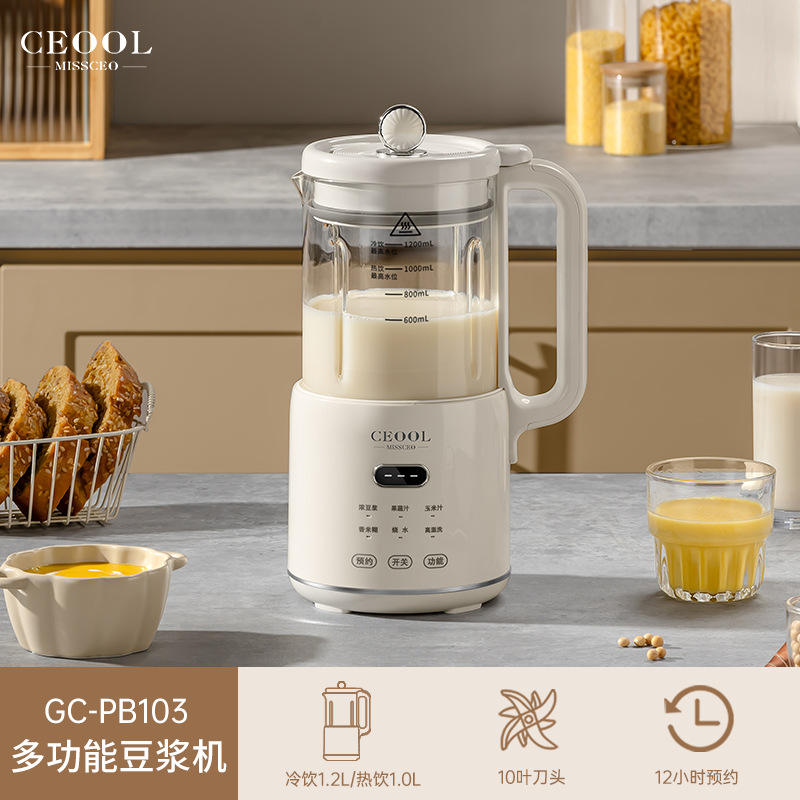 Machine à lait de soja PB103 1,2 L - Blanc brillant