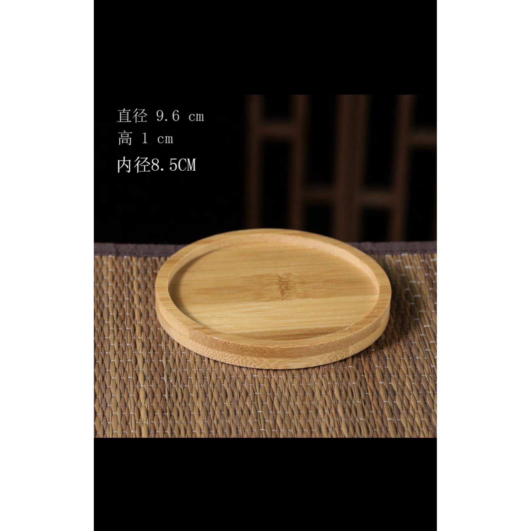 Tapis en bambou (9,5 cm)