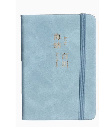 Azul claro-hainan baichuan