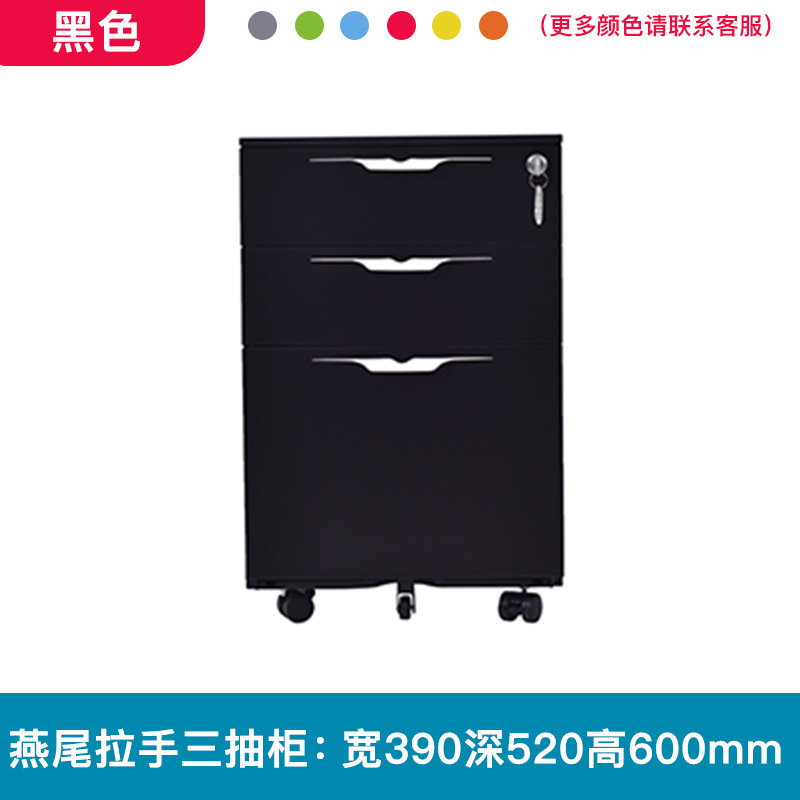 Mango de cola de milano para tres cajones de armario negro