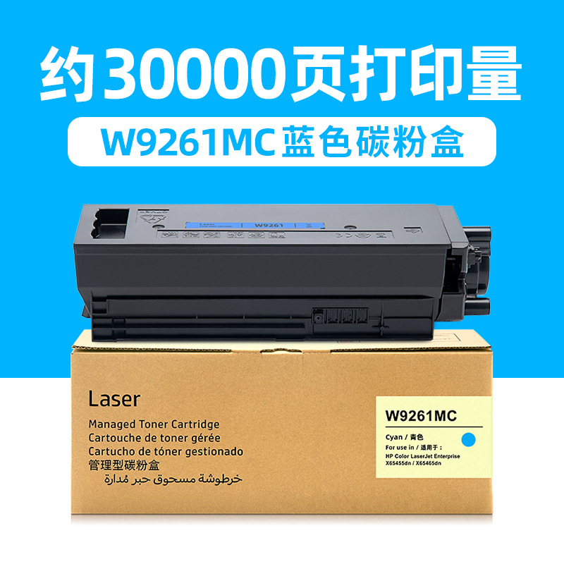 30,000 หน้า กล่องผงสีน้ำเงิน W9261MC