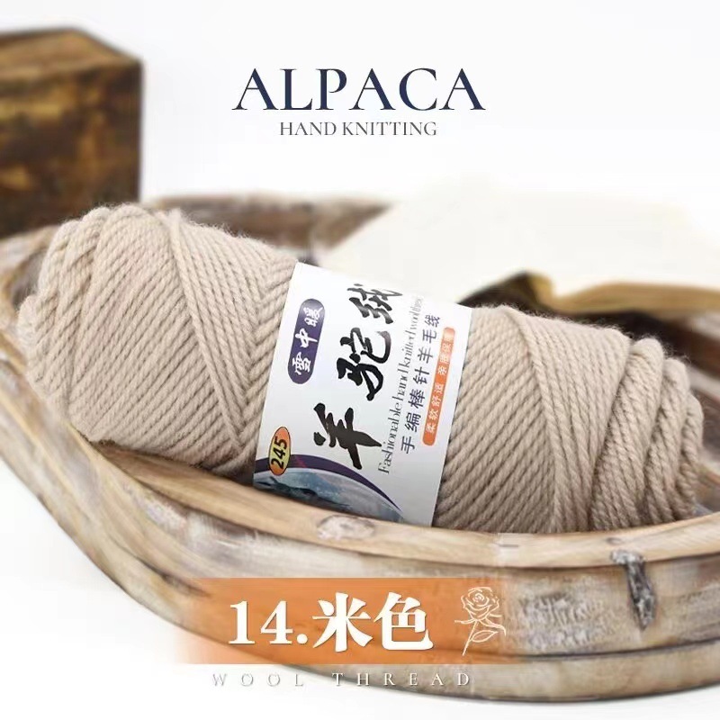 14 - beige