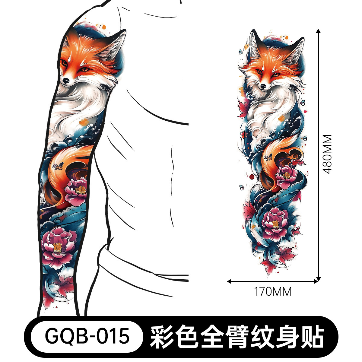 Gqb-015-480170mm