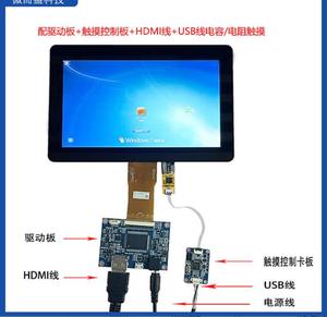8,4-Zoll-TFT-LCD-Display 1024x768 XGA Industrial Spectrum Analyzer LCD-Panel LVDS 40-poliges LCD-Modul - Product Image 4