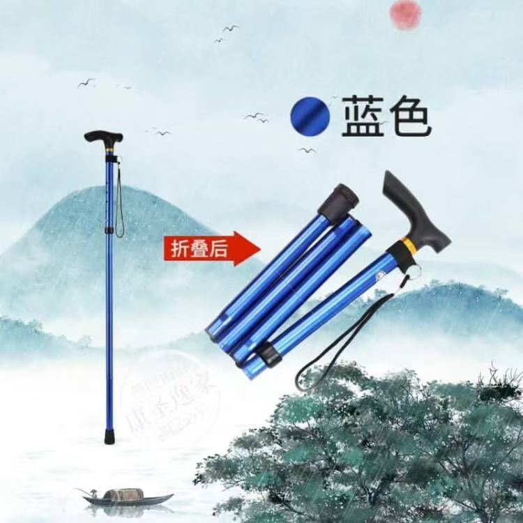 Blue foldable