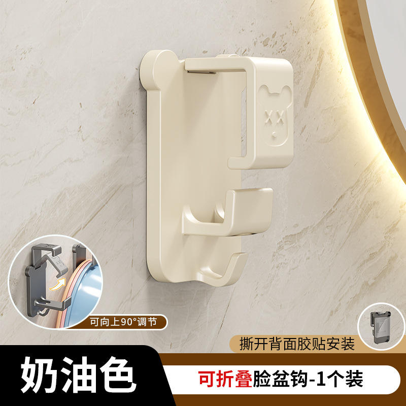 สีขาวน้ำนม