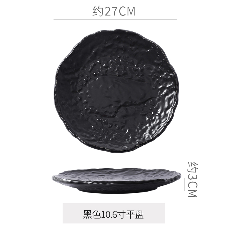 Assiette peu profonde de 10,5 po-Noir