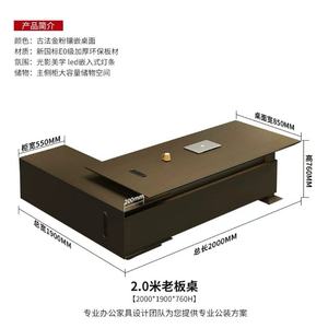 大統領は、シンプルでモダンな大型エグゼクティブデスクで会長室をリードしています - Product Image 6