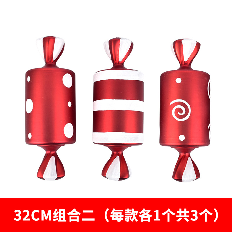 32ซม. ผสมลูกอมสอง