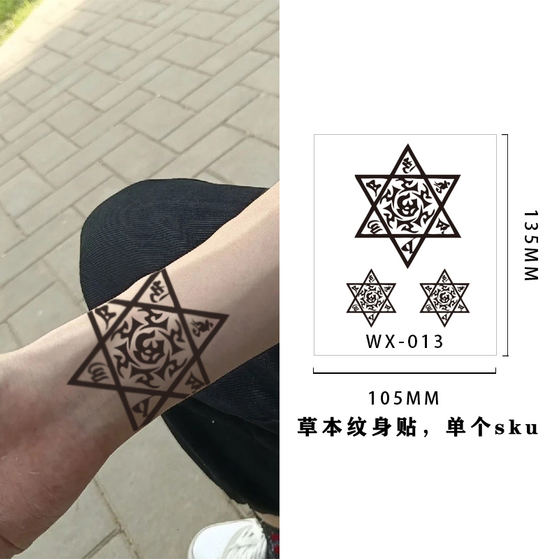 WX-013 ดับบลิวเอ็กซ์-013