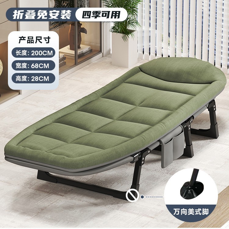 vert 200*68cm